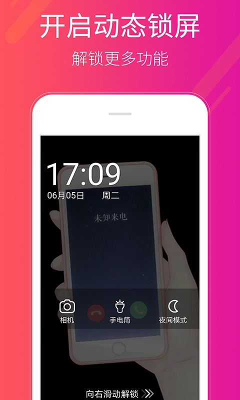精彩截图-多多桌面小助手2025官方新版