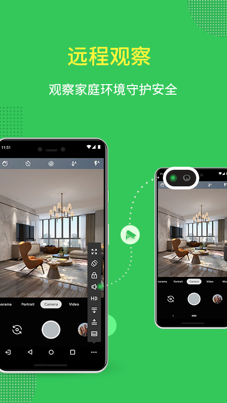 精彩截图-AirMirror2026官方新版
