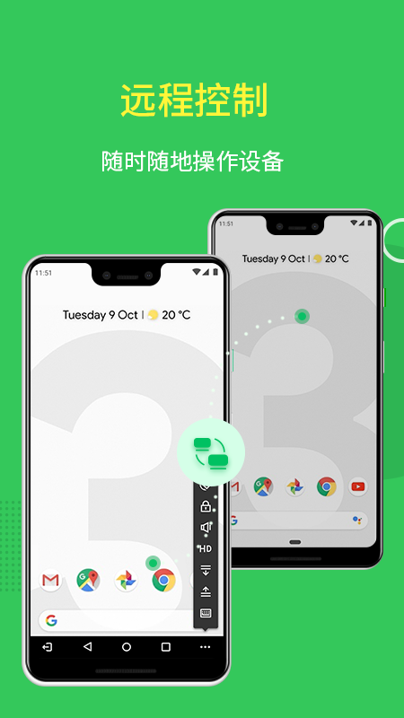 精彩截图-AirMirror2026官方新版