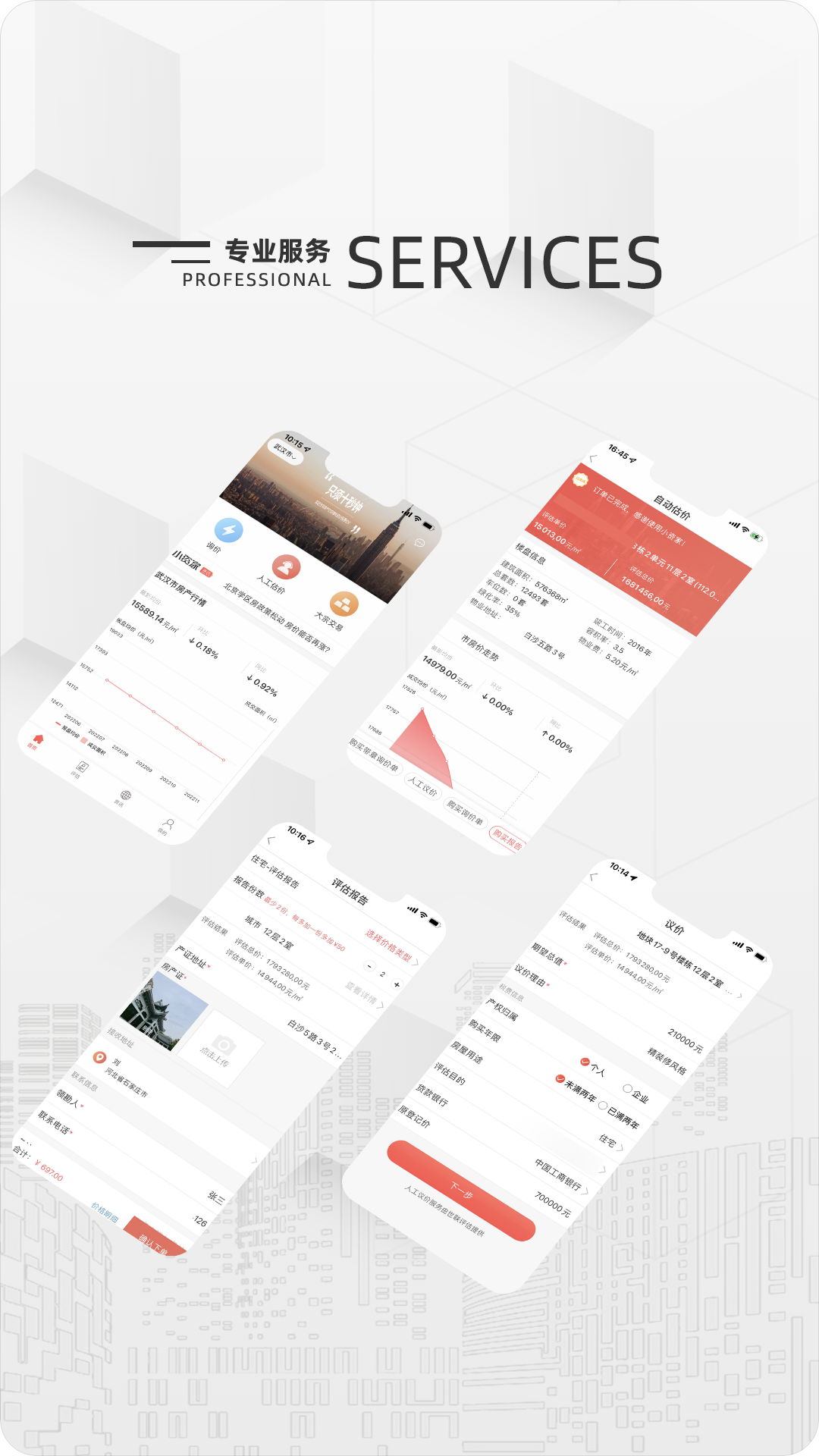 精彩截图-小资家2026官方新版