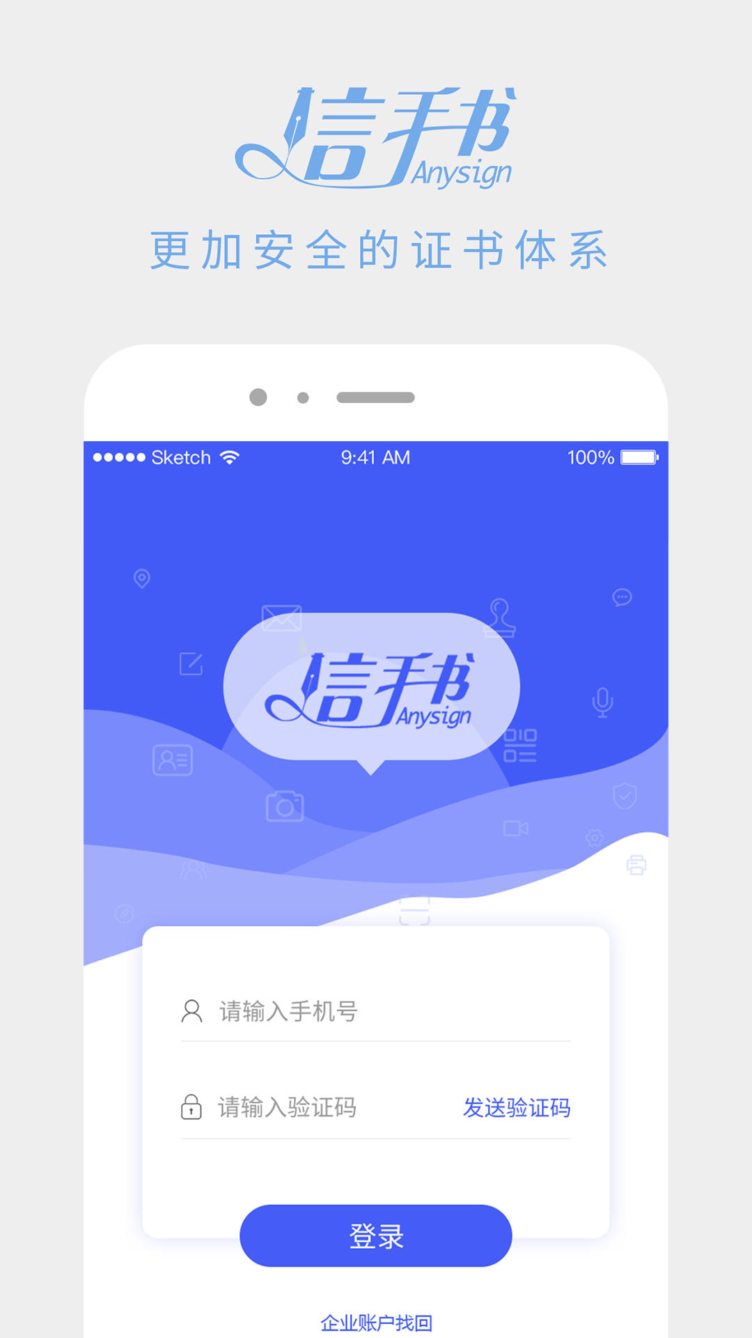 精彩截图-信手书2026官方新版