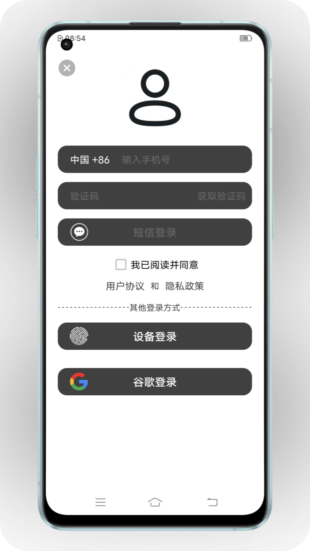 精彩截图-通讯录备份2025官方新版