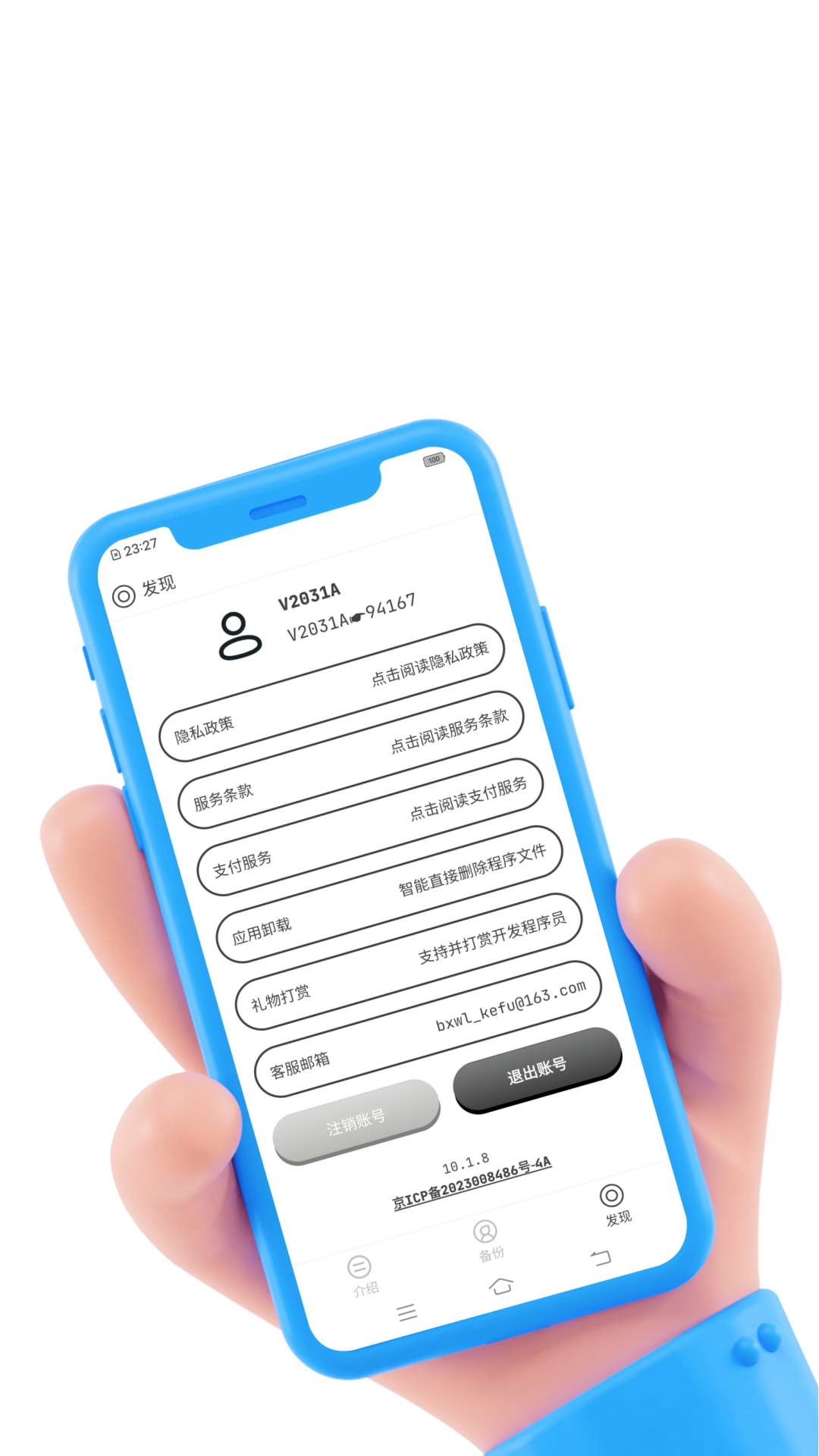 精彩截图-通讯录备份2026官方新版
