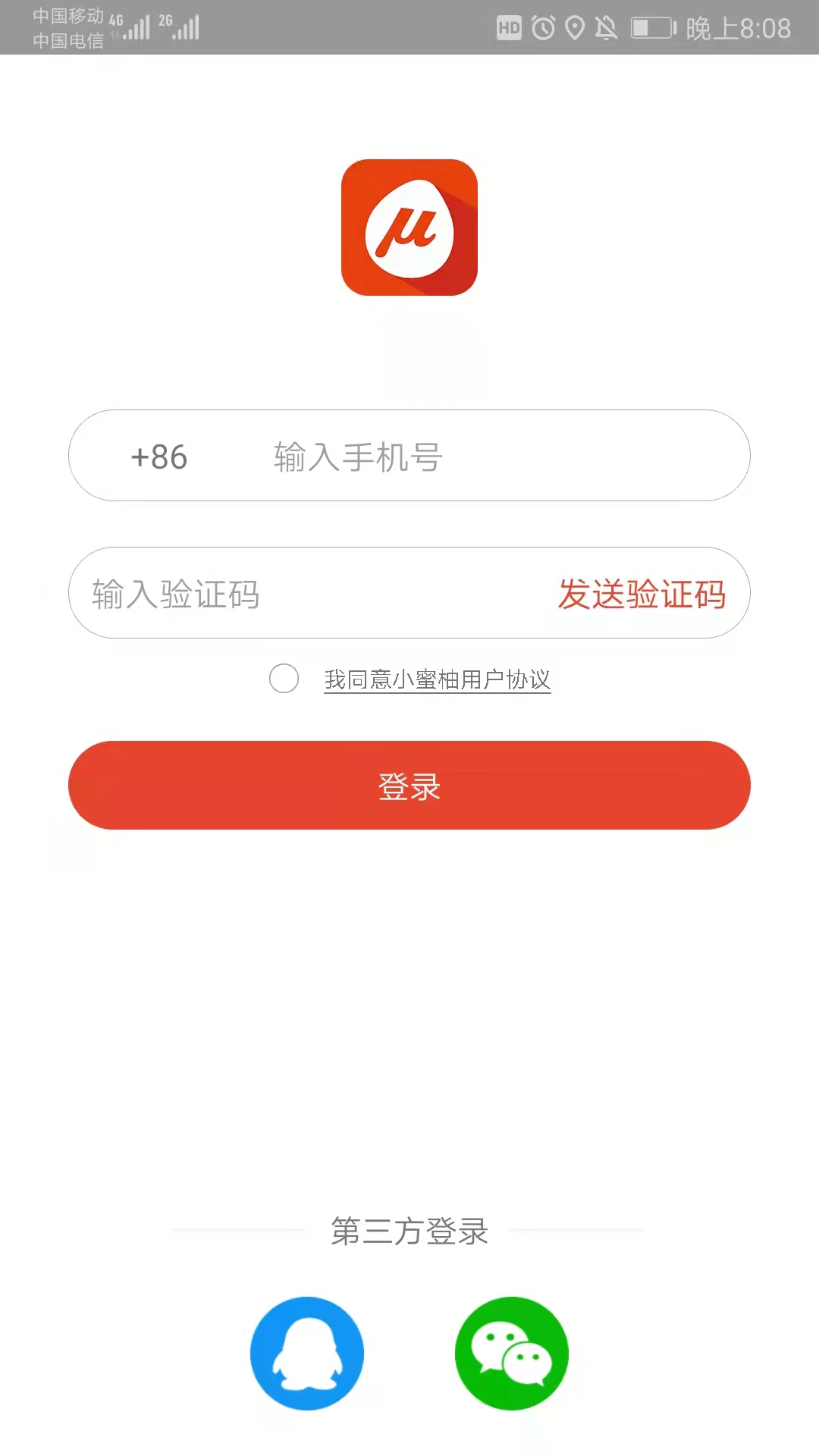 精彩截图-小蜜柚教与学APP软件2025官方新版