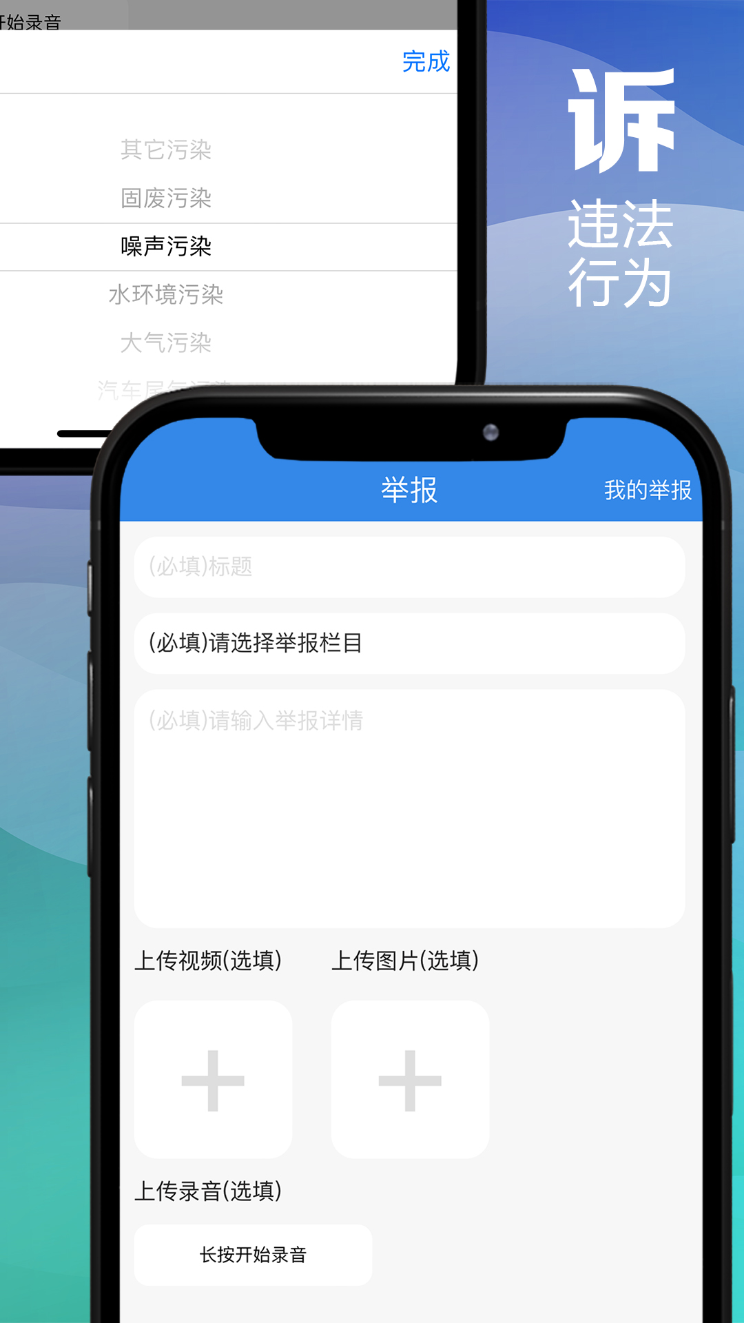 精彩截图-生态陕西2025官方新版