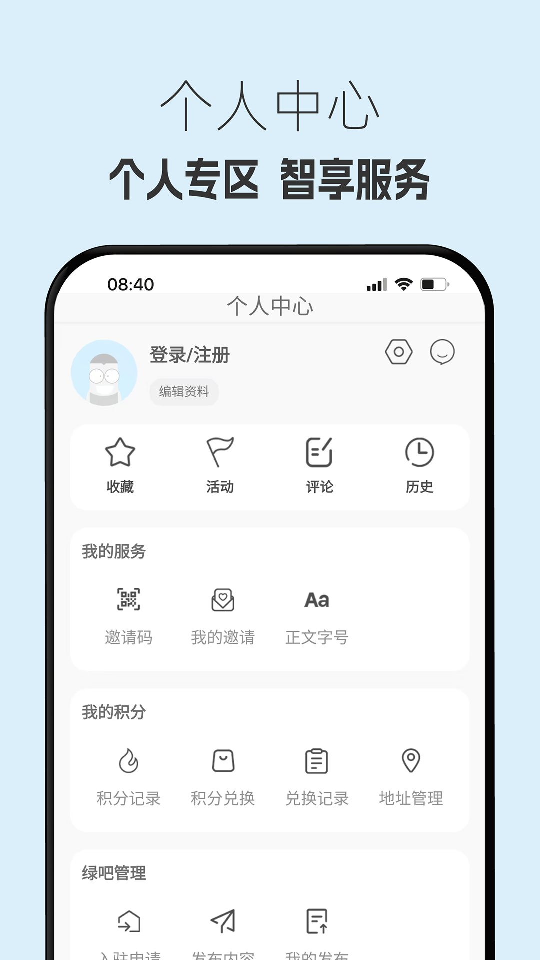 精彩截图-生态陕西2026官方新版