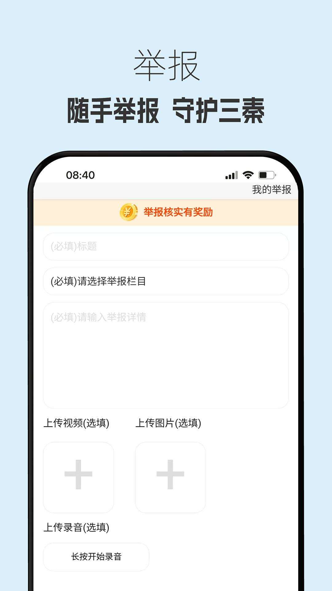精彩截图-生态陕西2026官方新版