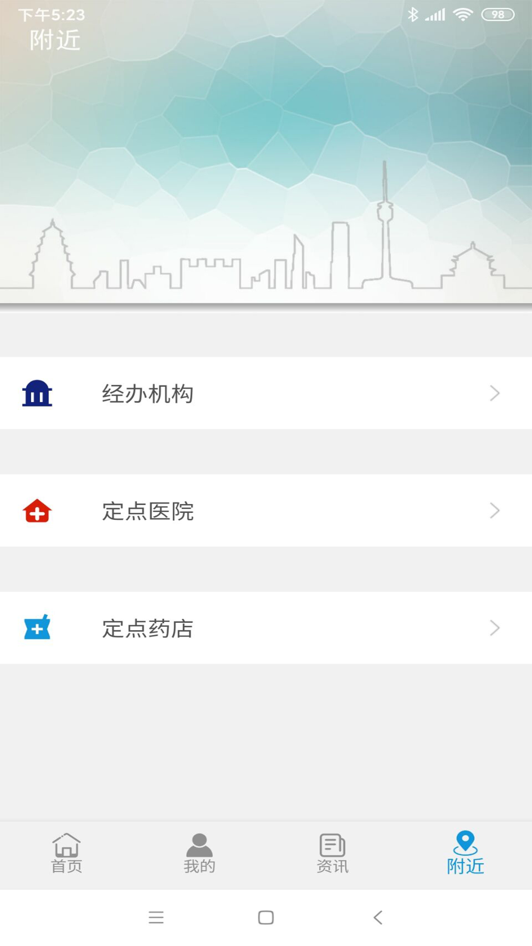 精彩截图-云南人社2026官方新版