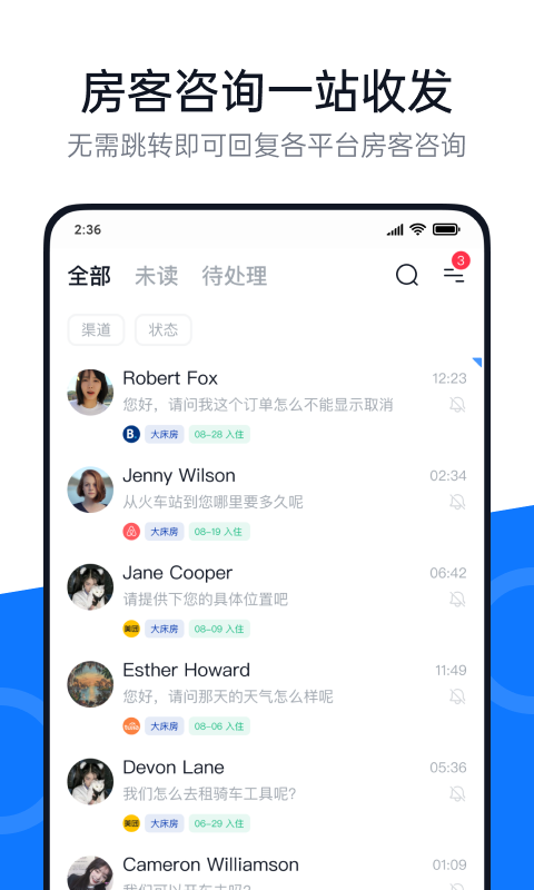 精彩截图-百居易2026官方新版