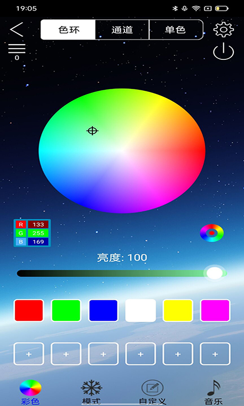 精彩截图-LED SMART2025官方新版