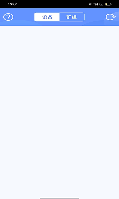 精彩截图-LED SMART2026官方新版