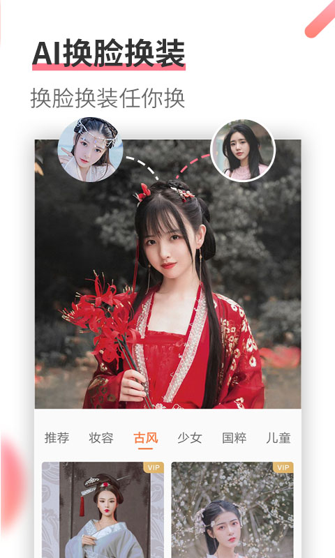 相册制作安卓版高清截图
