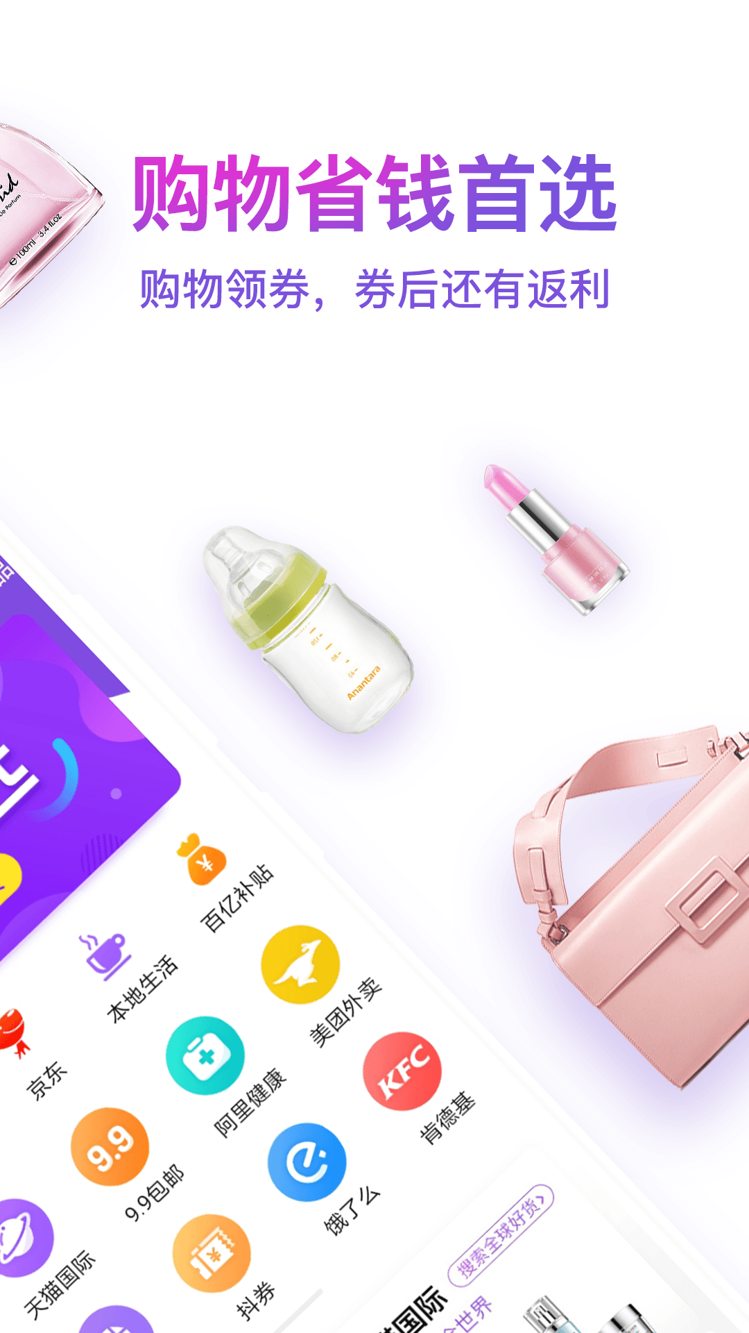 精彩截图-高佣2026官方新版