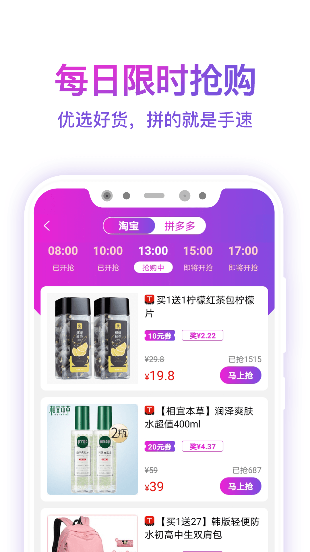精彩截图-高佣2025官方新版