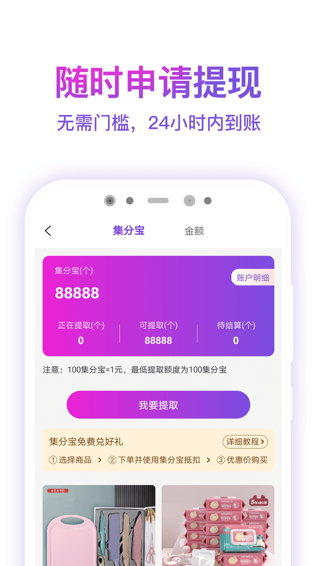 精彩截图-高佣2025官方新版