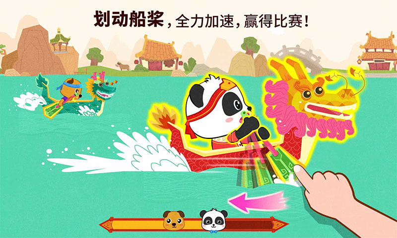 精彩截图-中华节日2026官方新版