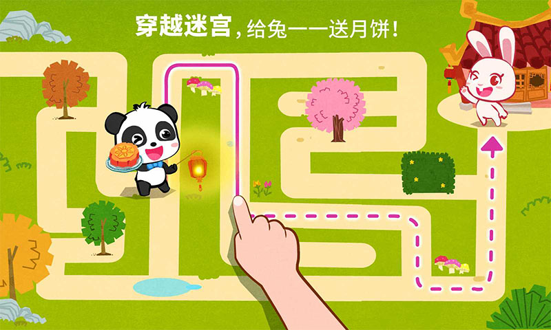 精彩截图-中华节日2026官方新版