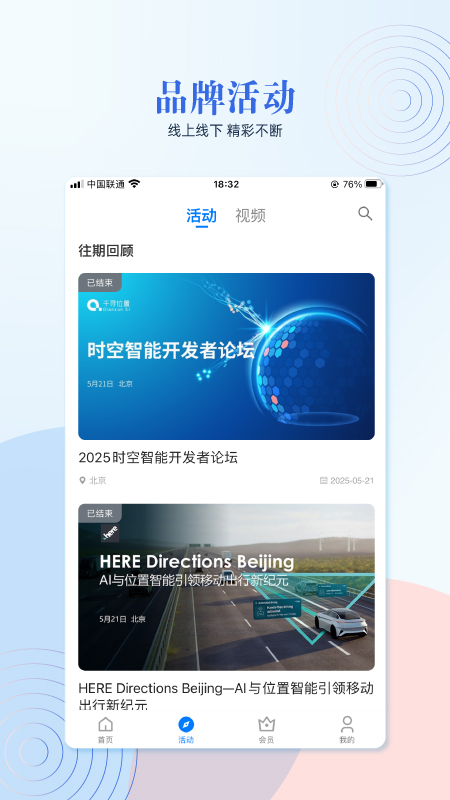 精彩截图-泰伯2026官方新版