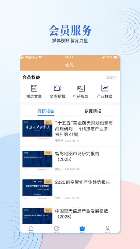 精彩截图-泰伯2026官方新版