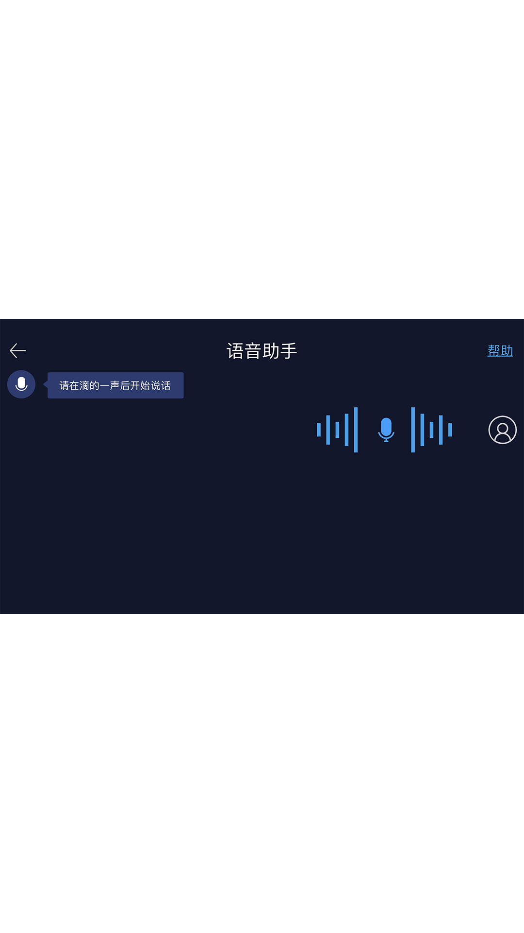 精彩截图-哈弗互联映射版2024官方新版
