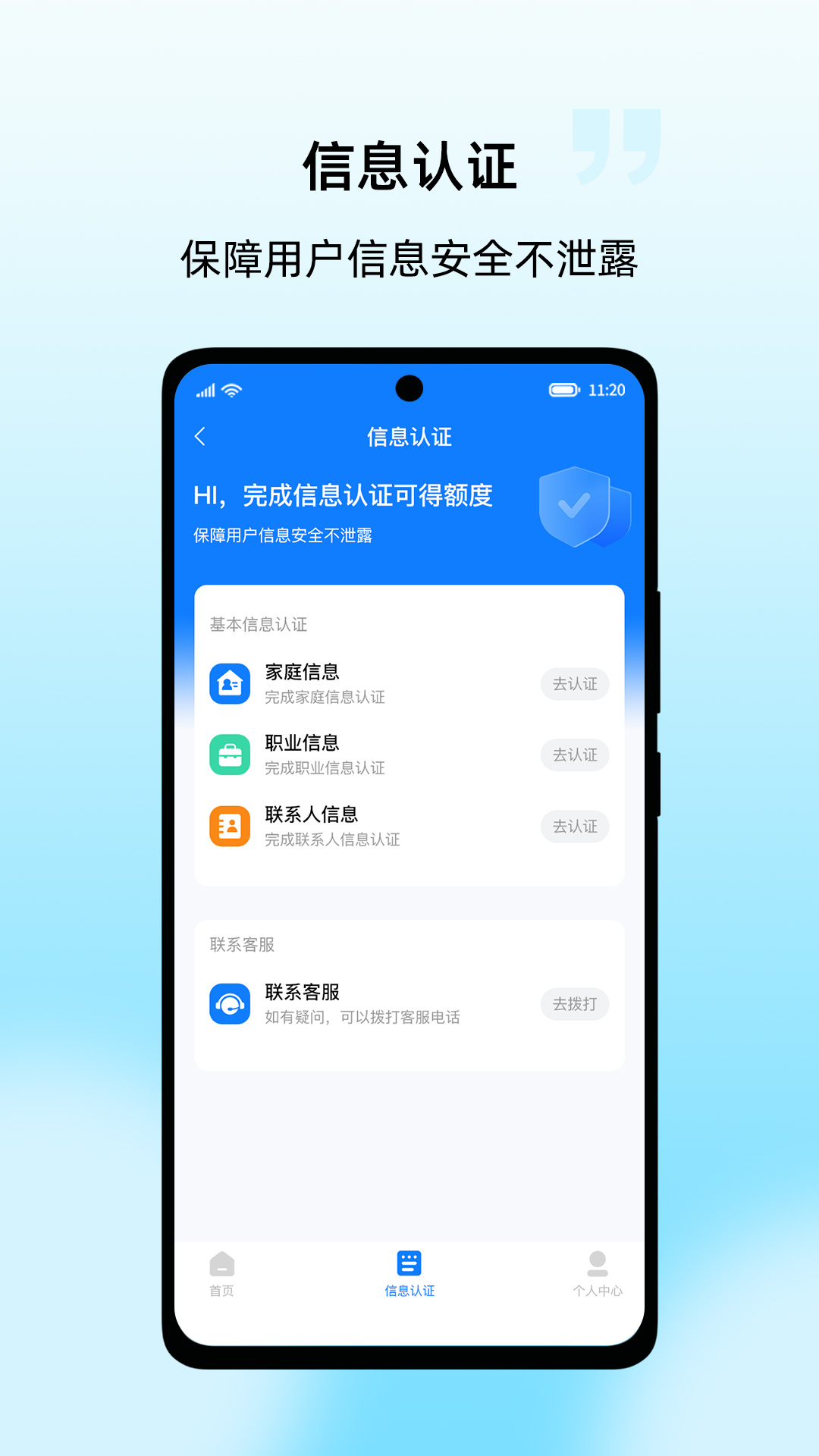 精彩截图-戒易花2025官方新版