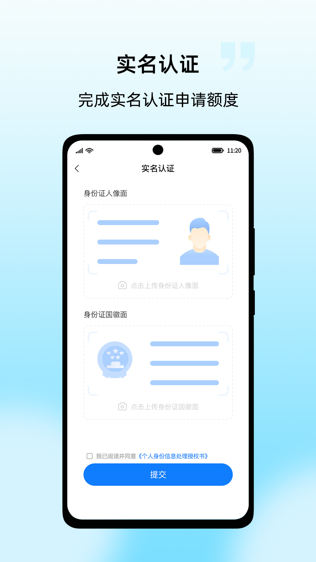 精彩截图-戒易花2026官方新版