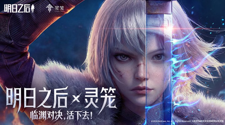 精彩截图-明日之后2026官方新版