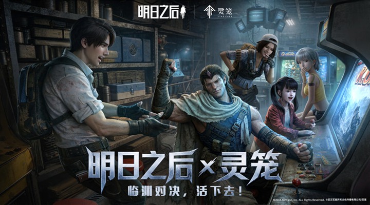 精彩截图-明日之后2026官方新版