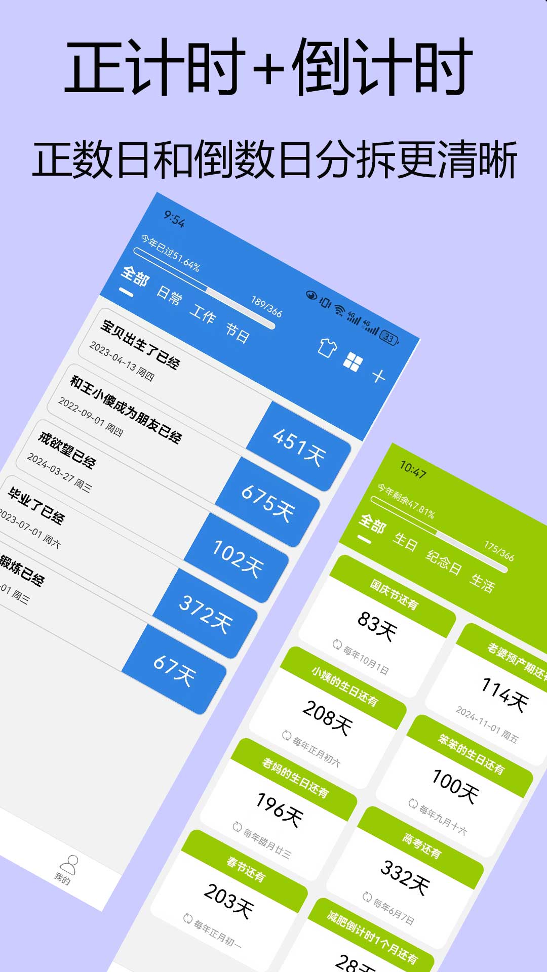 精彩截图-友时2025官方新版