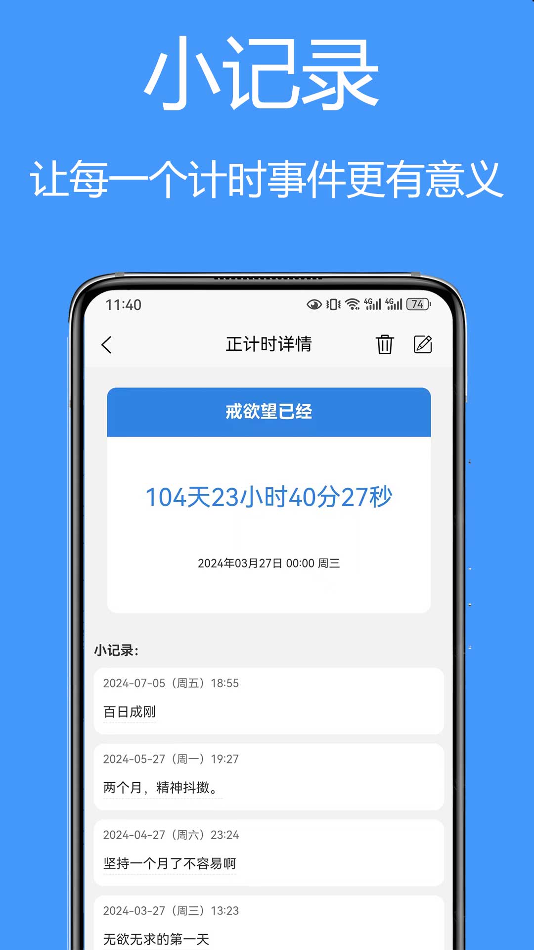 精彩截图-友时2025官方新版