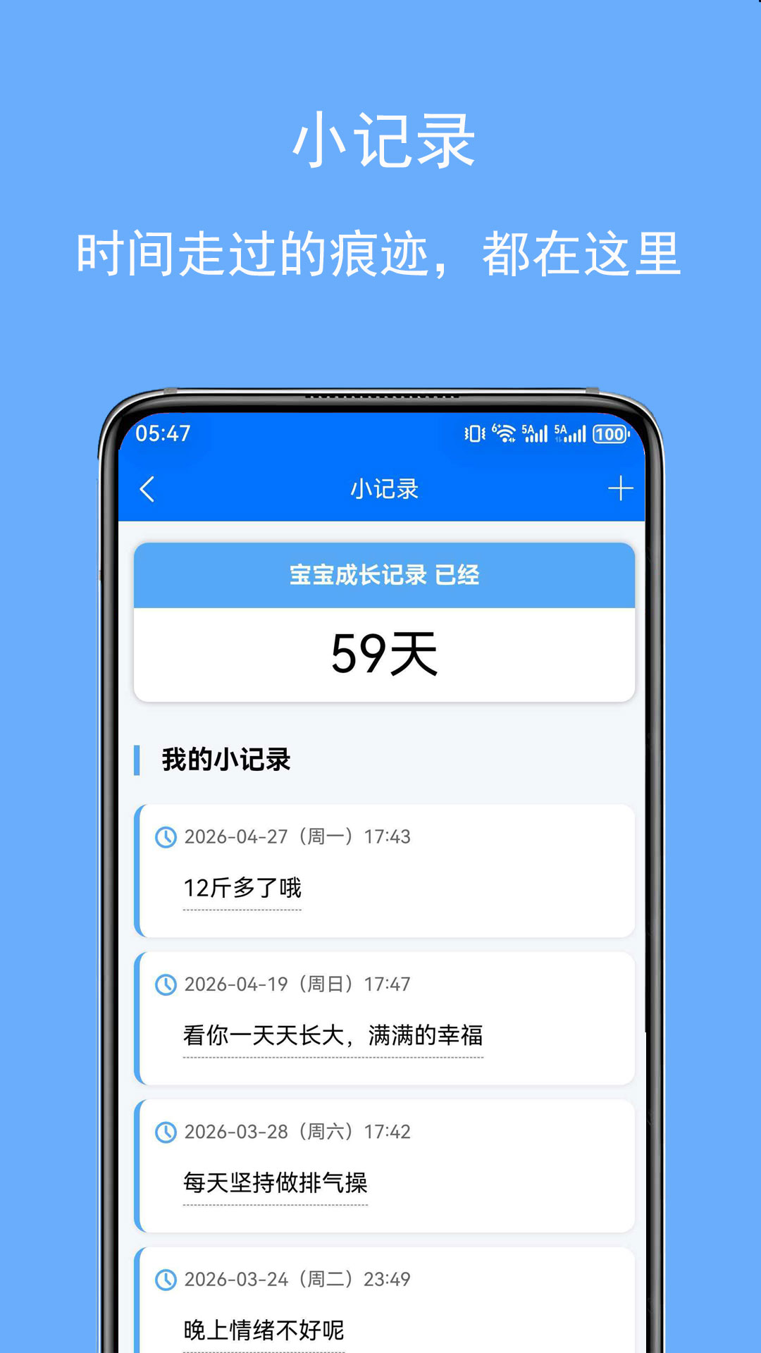 精彩截图-友时2026官方新版