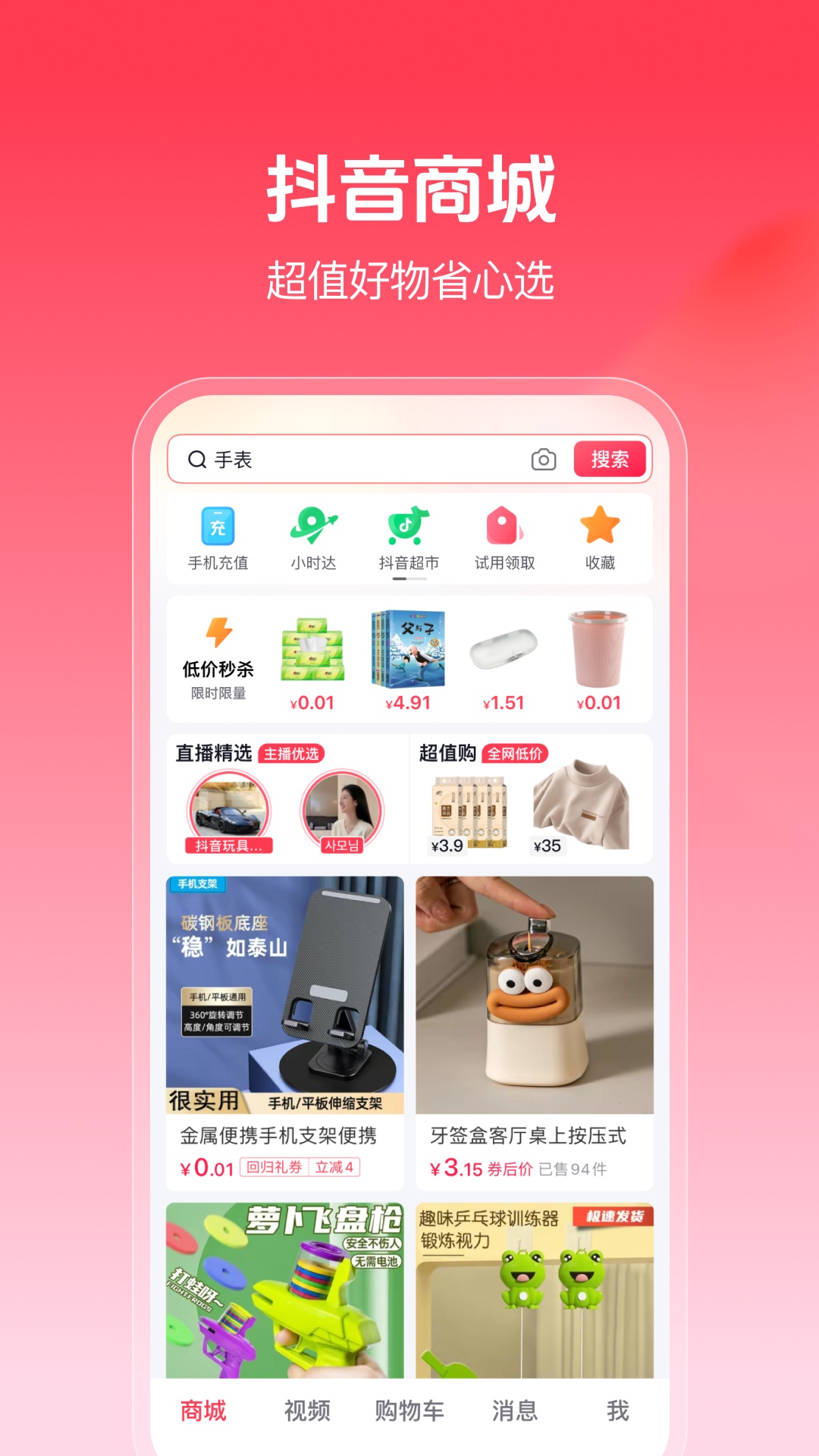 微信安装手机版本要求_微信安装手机上_手机微信怎么安装不了