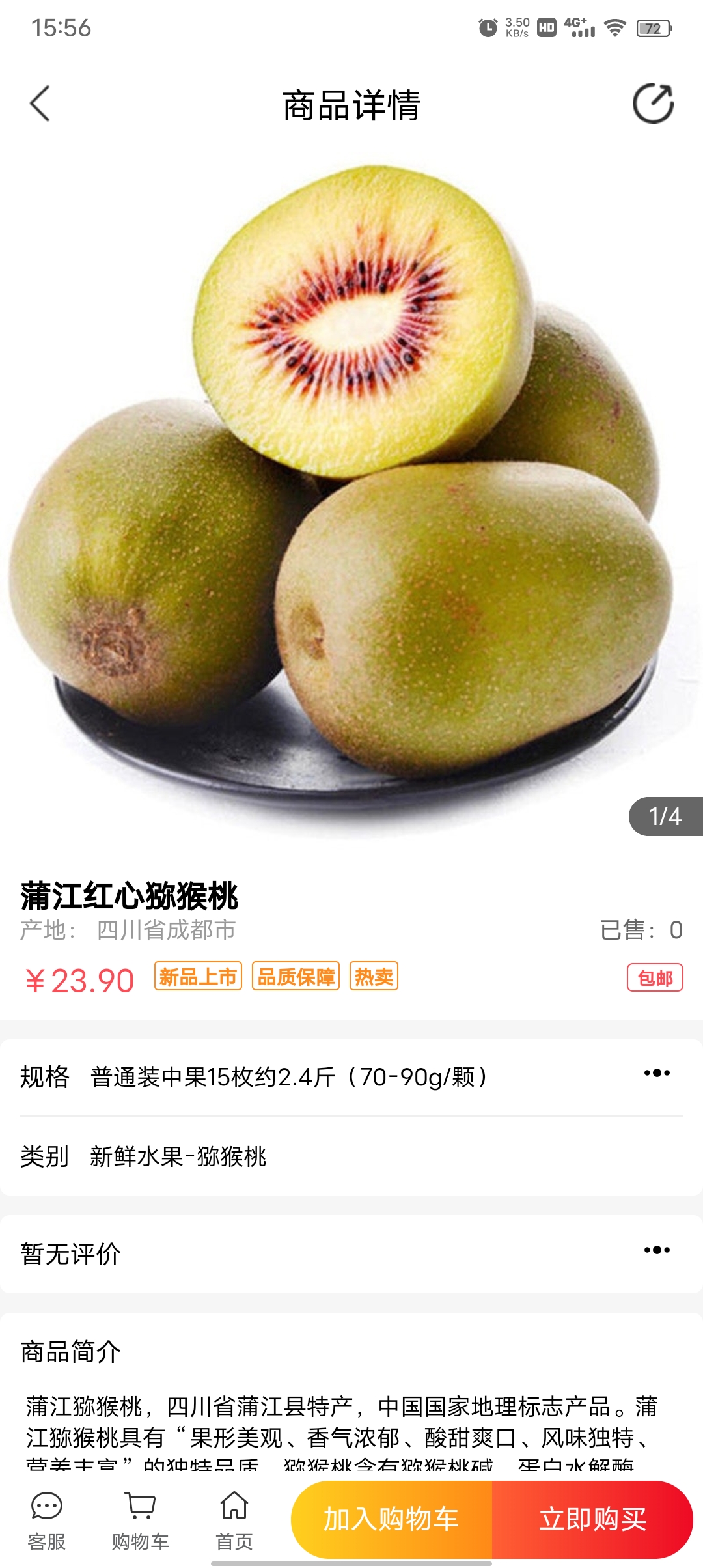 精彩截图-掌农2025官方新版