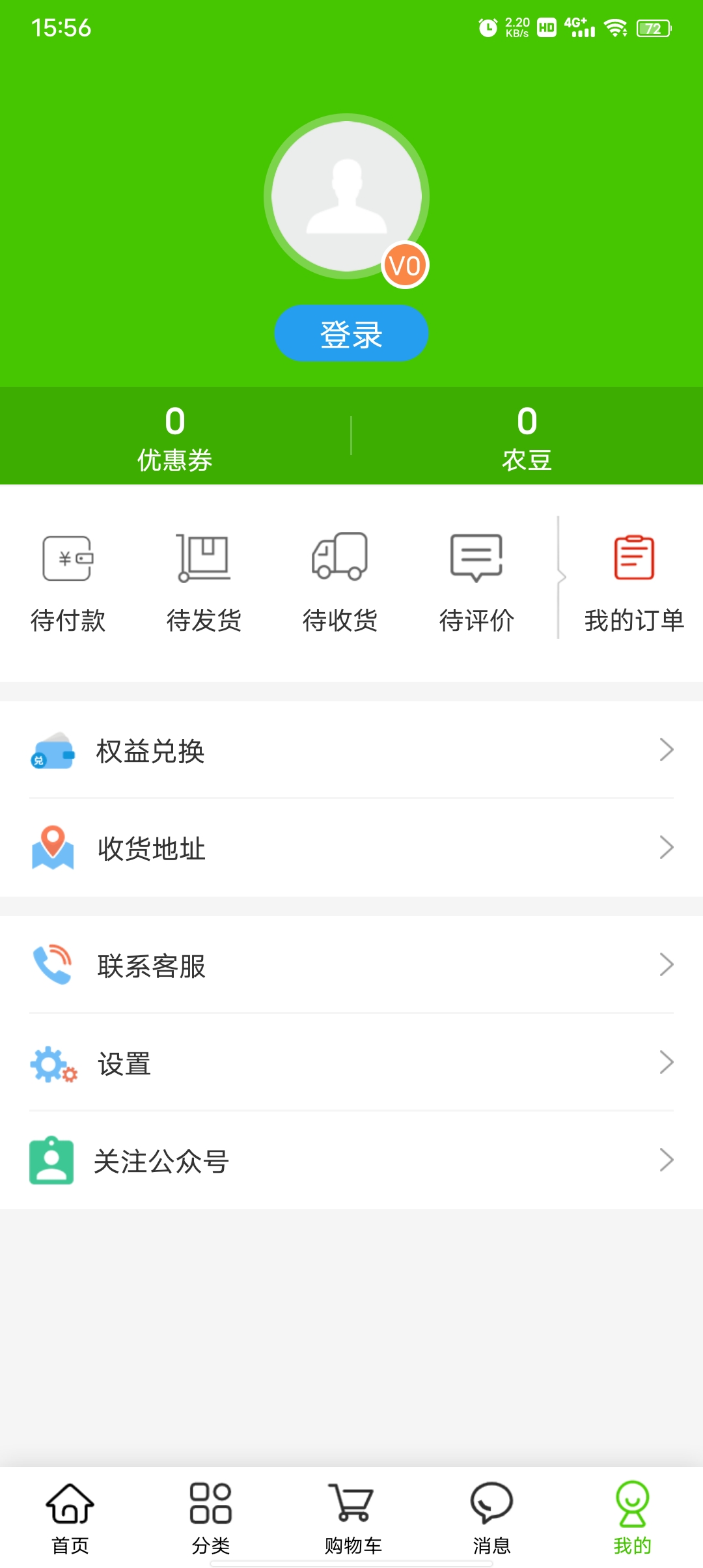 精彩截图-掌农2025官方新版
