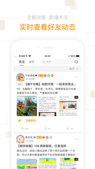 迷你盒子截图
