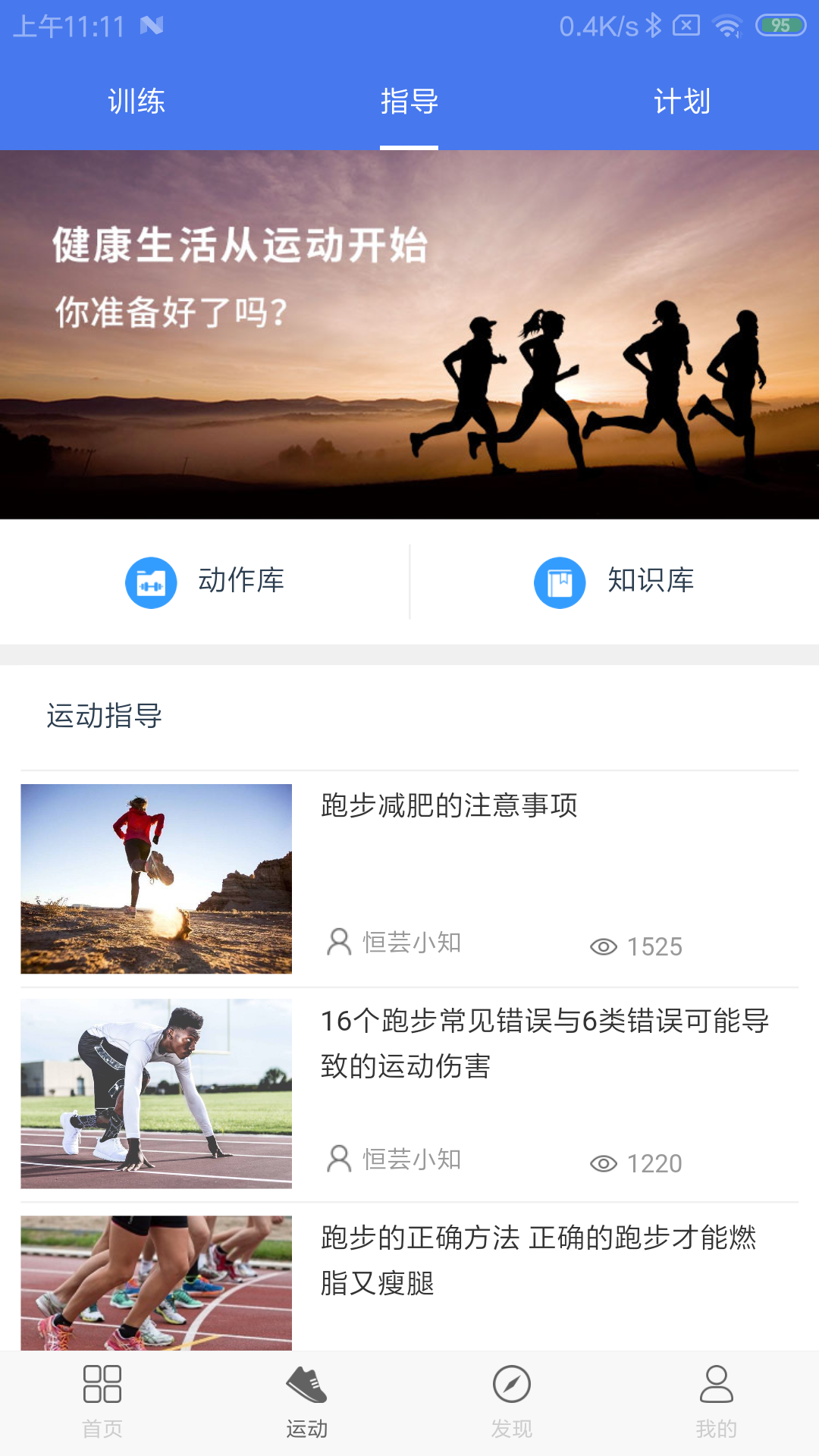 精彩截图-联想生活2026官方新版