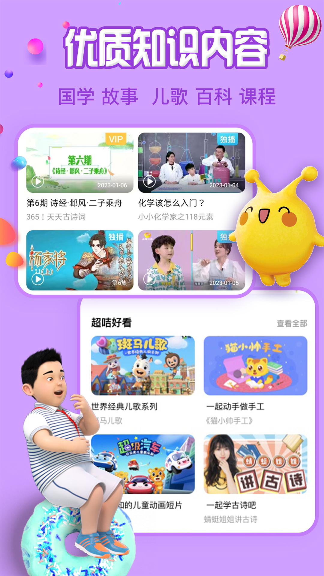 精彩截图-麦咭TV2025官方新版