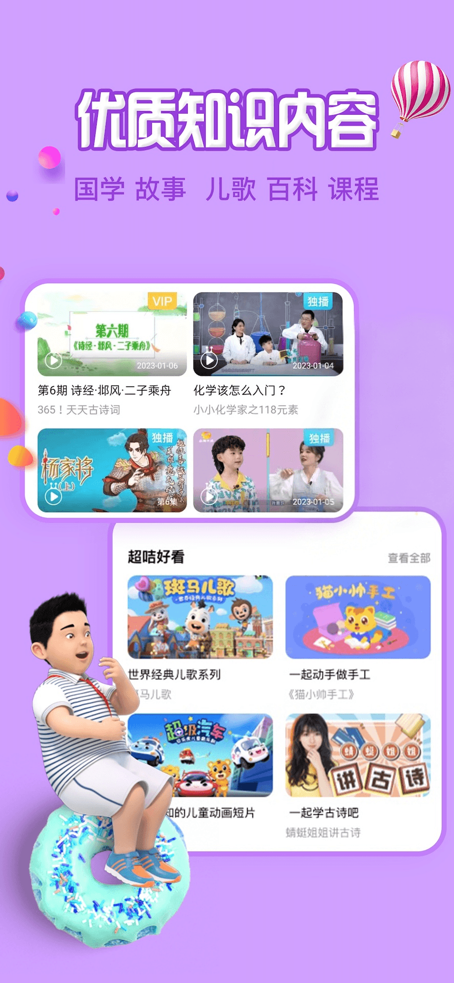 精彩截图-麦咭TV2026官方新版