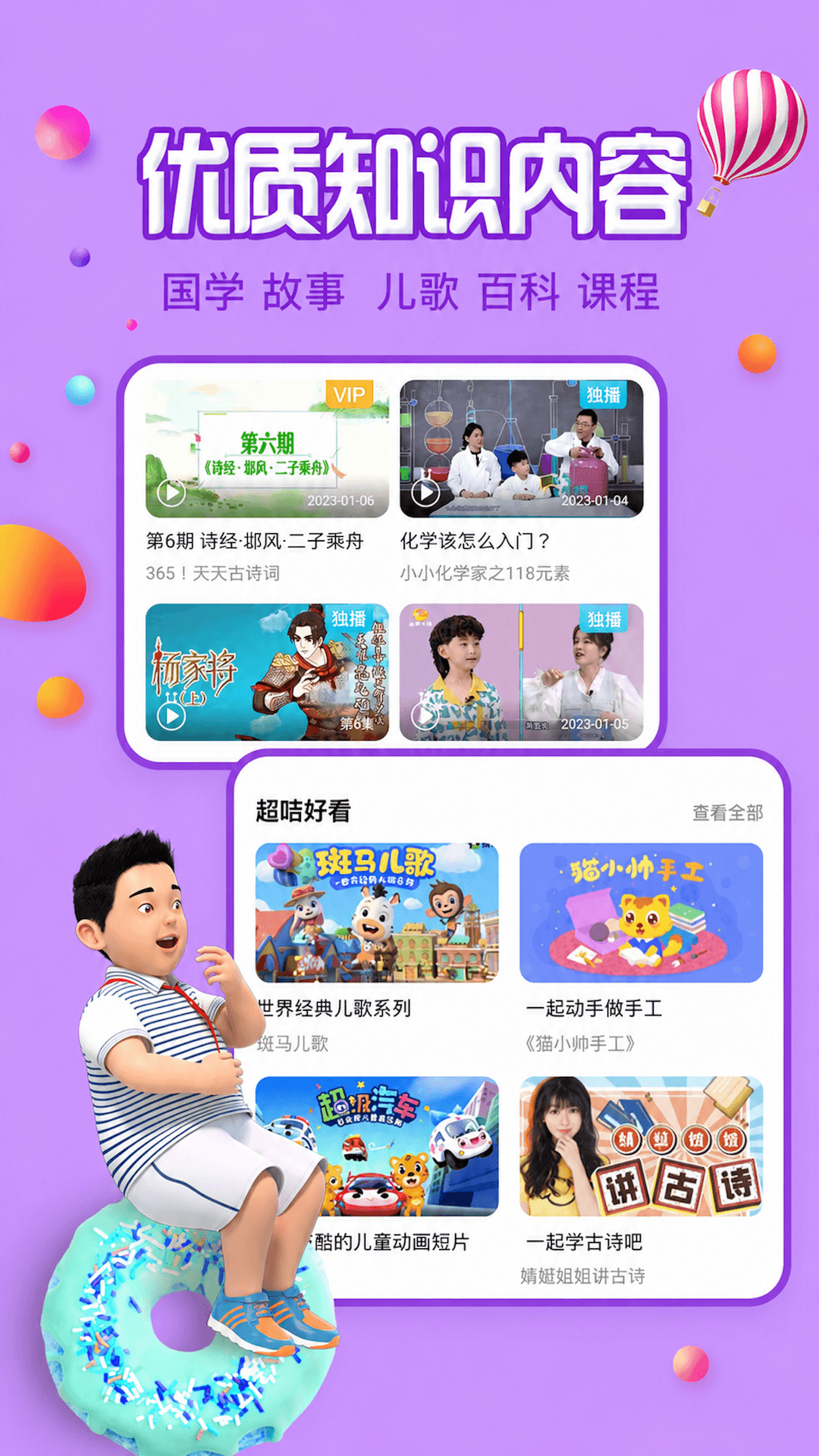 精彩截图-麦咭TV2026官方新版