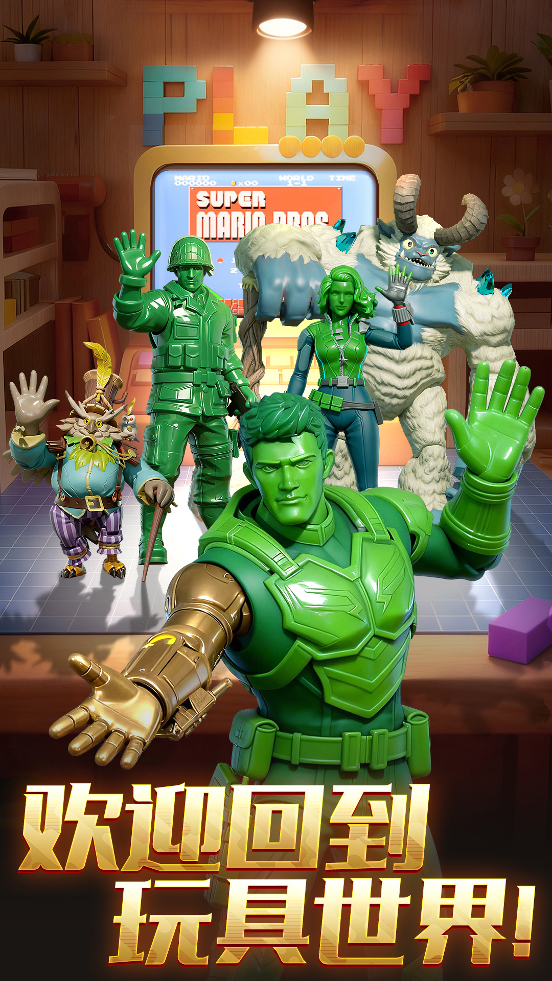 精彩截图-兵人大战2026官方新版