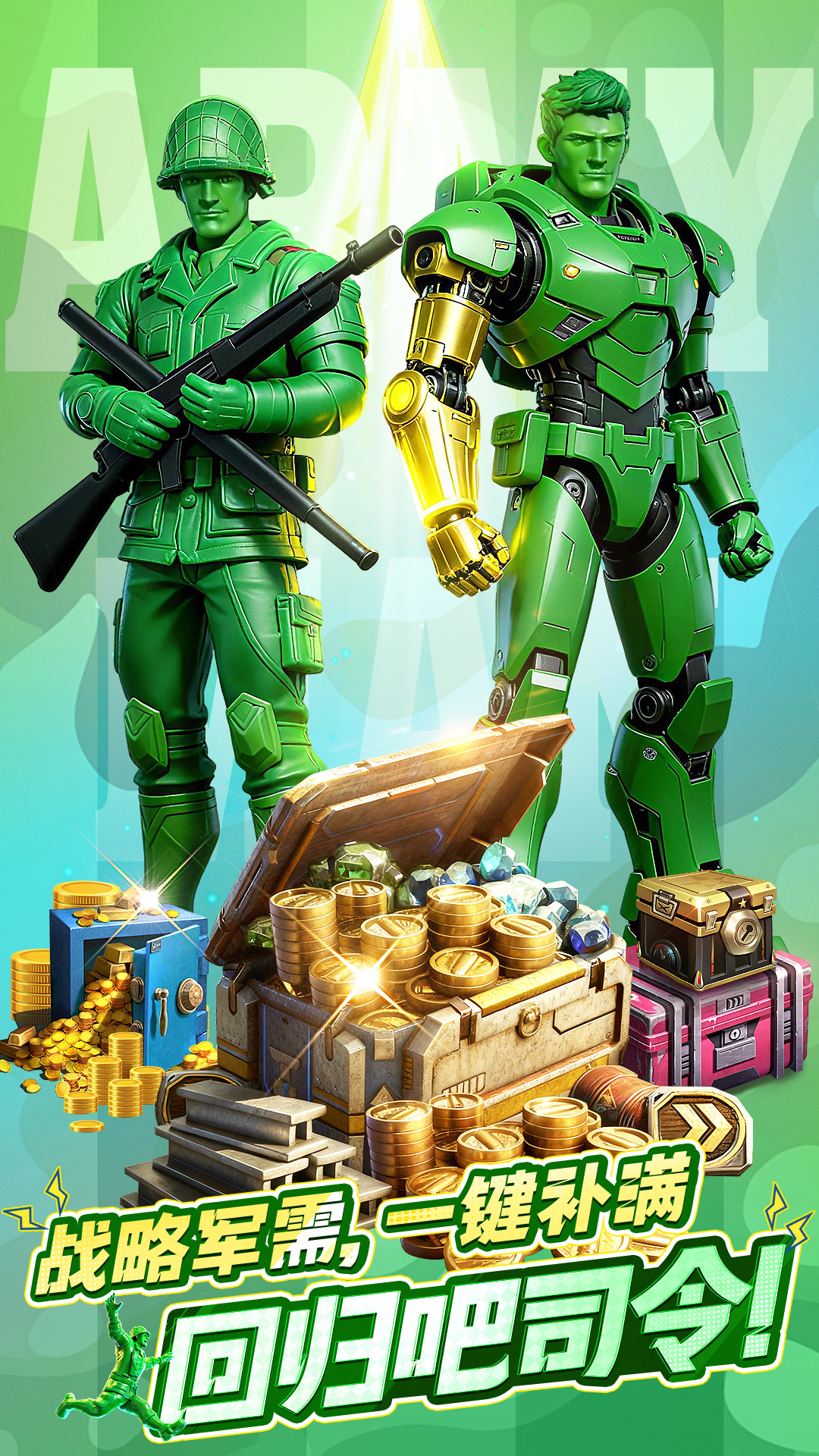 精彩截图-兵人大战2026官方新版