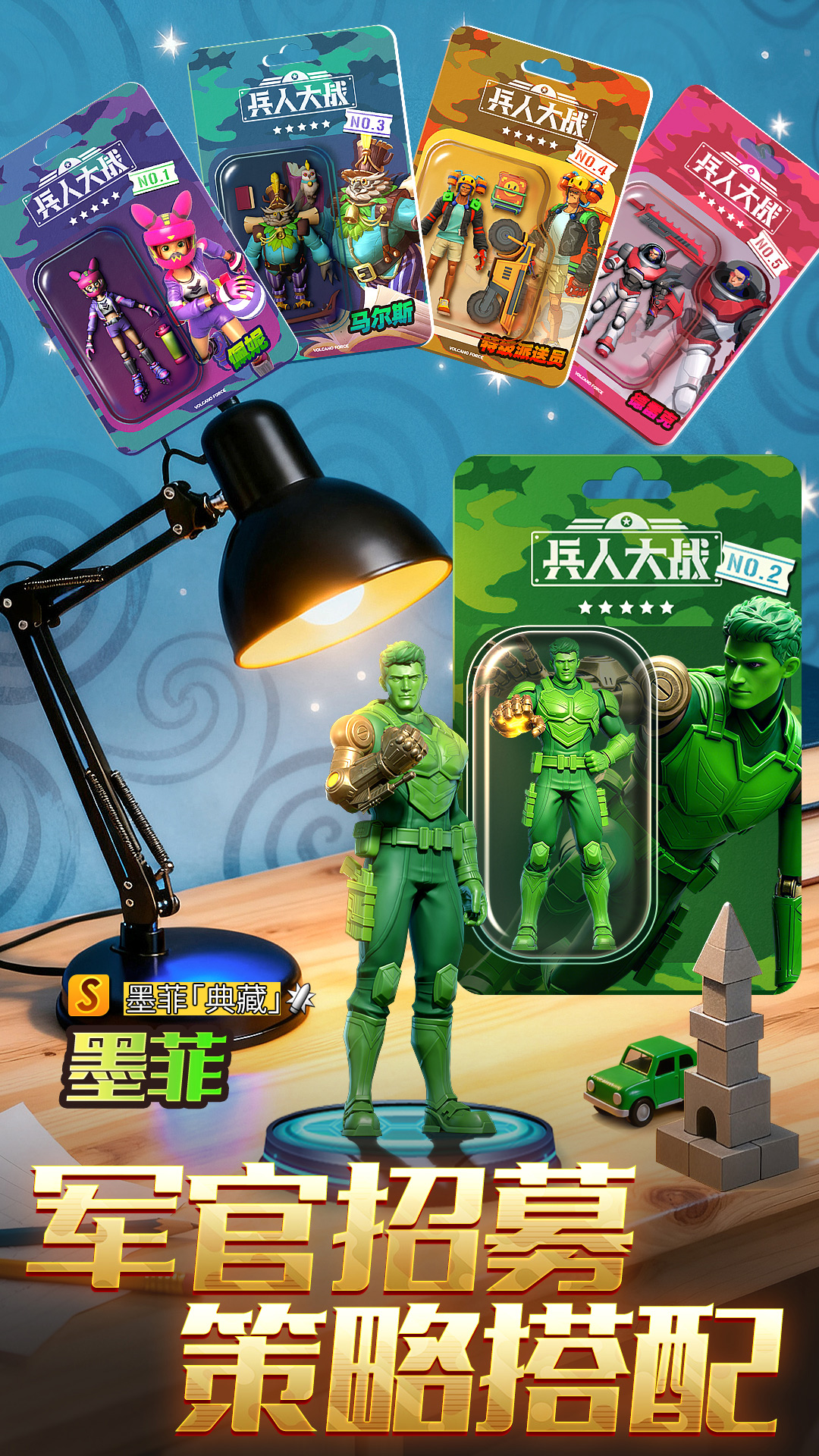 精彩截图-兵人大战2026官方新版