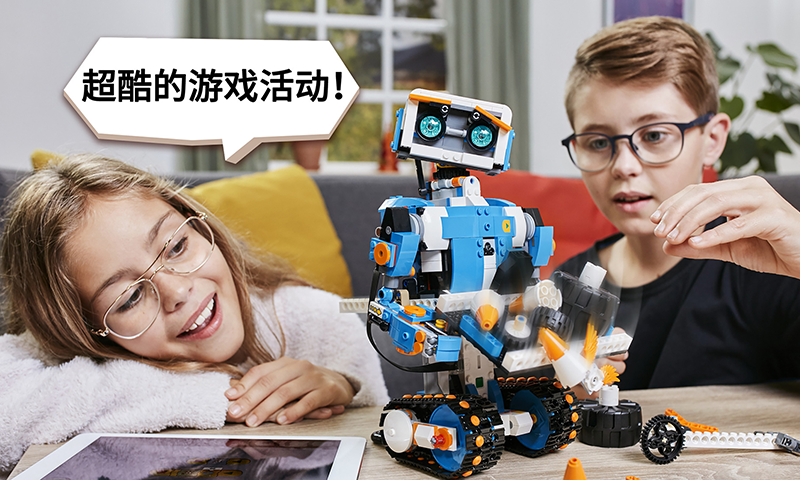 精彩截图-乐高BOOST2025官方新版