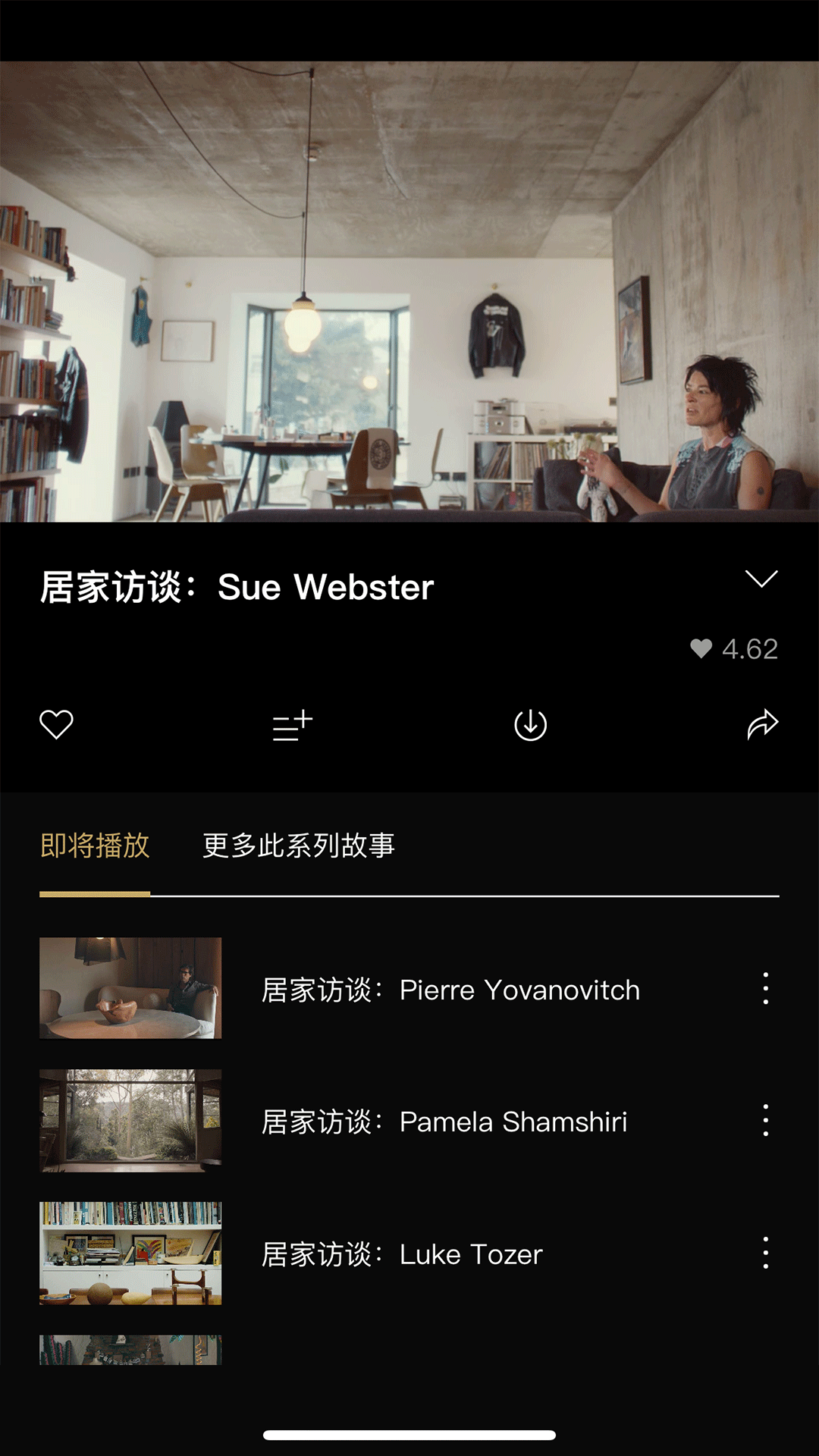 精彩截图-NOWNESS 现在2025官方新版