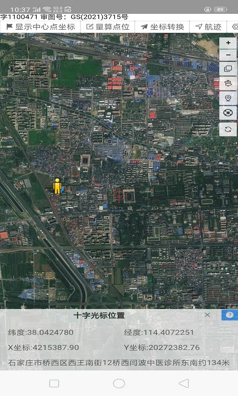 精彩截图-守望地图2026官方新版