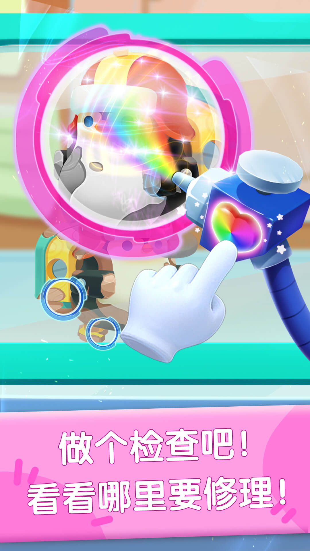 精彩截图-奇妙玩具修理店2025官方新版