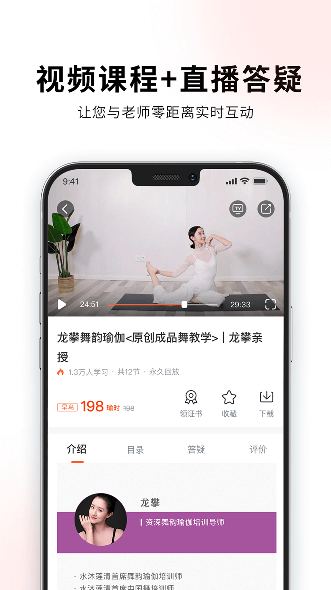 随心瑜截图