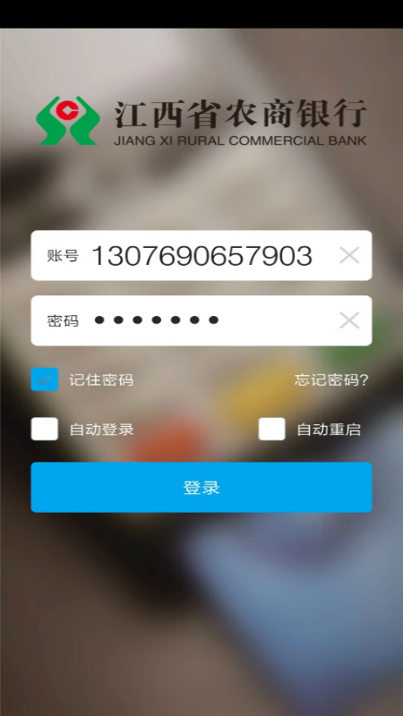 精彩截图-百福通2026官方新版