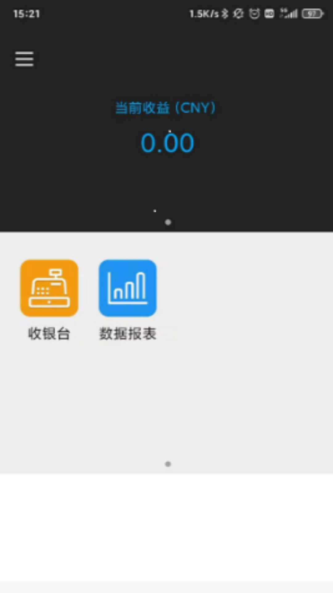 精彩截图-百福通2026官方新版