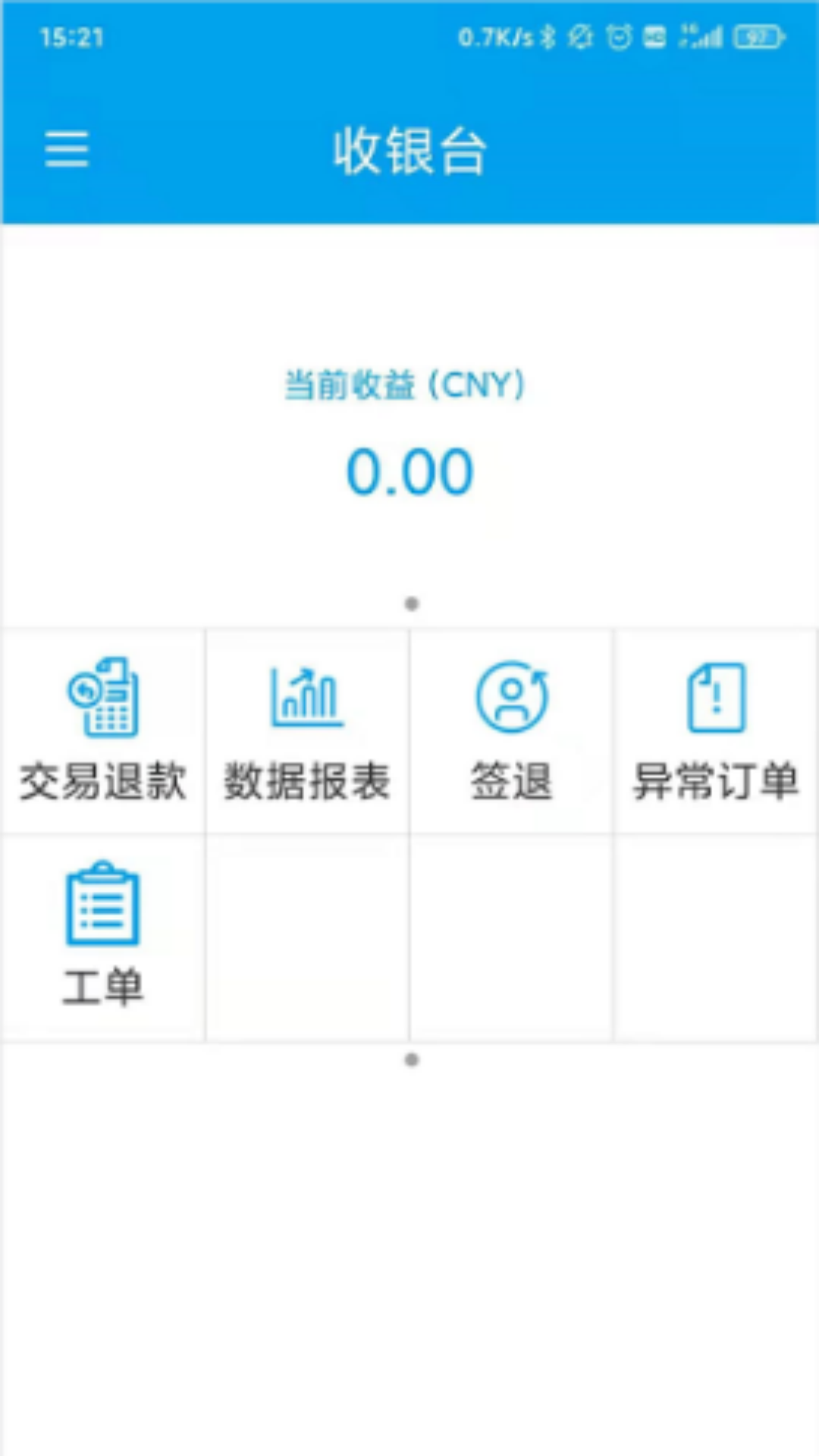 精彩截图-百福通2026官方新版